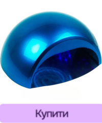 LED+CCFL лампа синій 24 Вт